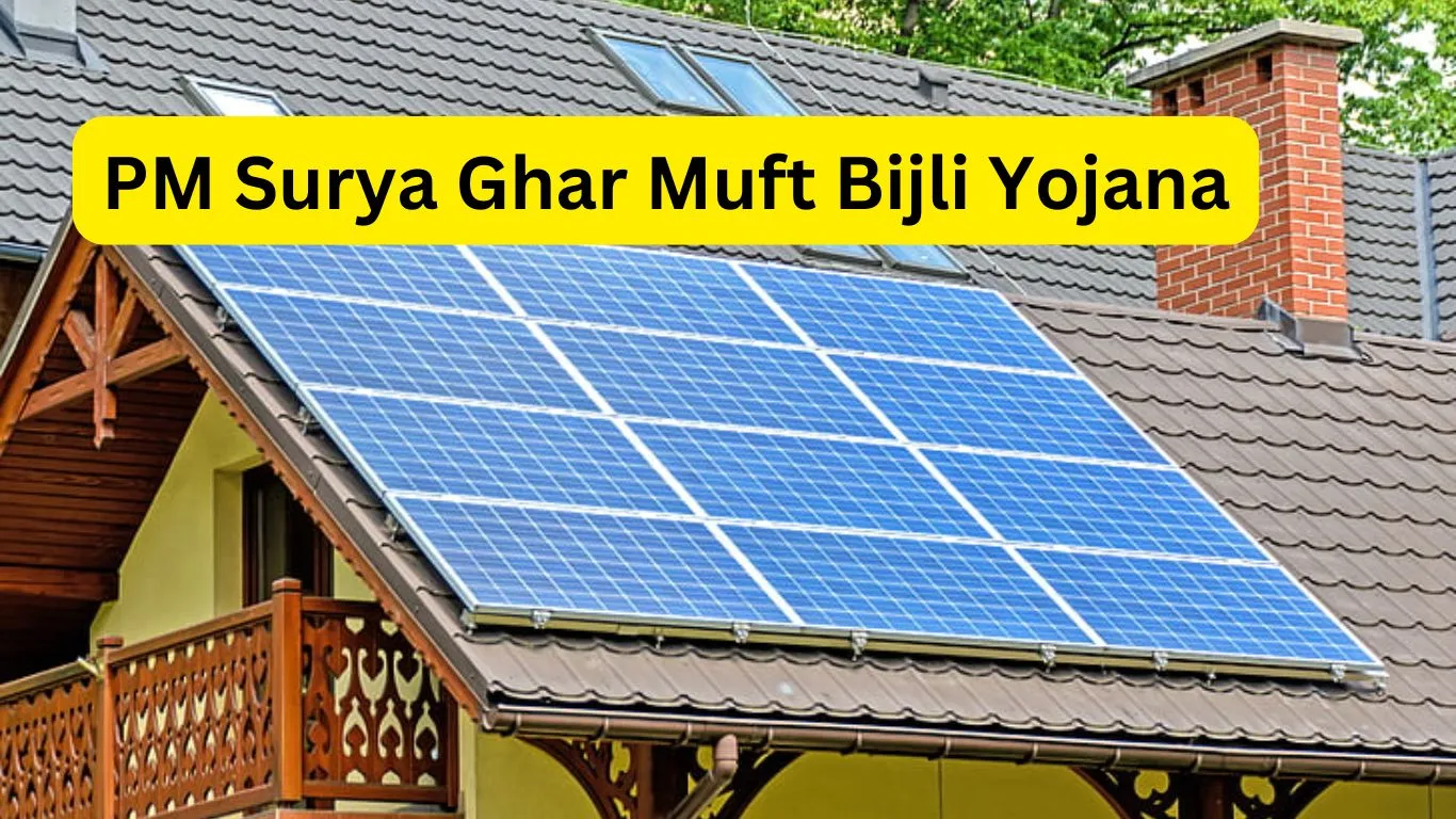 PM Surya Ghar Muft Bijli Yojana